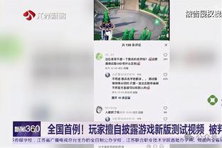 本赛季英超点球失球榜：埃弗顿&西汉姆7球最多，热刺6球